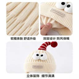 🎄❤️ MŨ LEN CHÂN VỊT CHO BÉ – XINH XỈU HẾT NẤC ❤️🎄 ATi28 7