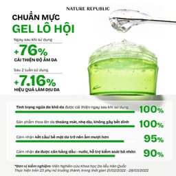 NATURE REPUBLIC SOOTHING & MOISTURE ALOE VERA SOOTHING GEL 300ML 3