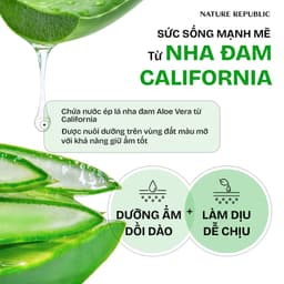 NATURE REPUBLIC SOOTHING & MOISTURE ALOE VERA SOOTHING GEL 300ML 4