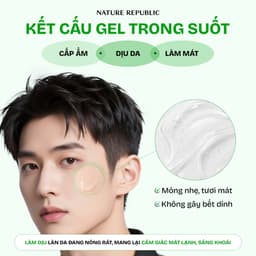 NATURE REPUBLIC SOOTHING & MOISTURE ALOE VERA SOOTHING GEL 300ML 5