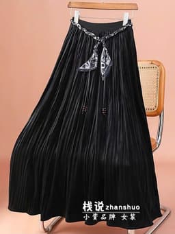 🌷 Chân Váy Xếp Ly Dài Màu Nâu Tím Vintage Cạp Cao Phối Khăn Họa Tiết Thanh Lịch Phong Cách Hàn Quốc 4