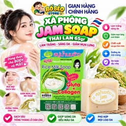 Xà phòng JAM Soap Thái Lan 65gr - Làm Trắng, Sáng Da, Giảm Mụn Lưng Dùng Được Cho Body Và Mặt - ATM Mart 1