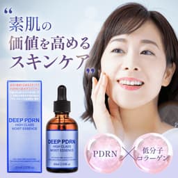 Tinh chất PDRN HADA Deep PDRN High Class Moist Essence 60ml dưỡng da Nhật Bản 8