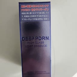 Tinh chất PDRN HADA Deep PDRN High Class Moist Essence 60ml dưỡng da Nhật Bản 2