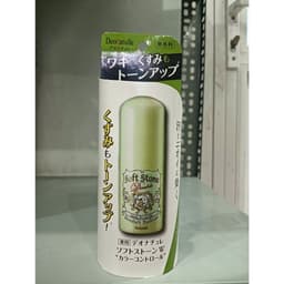 Nhập Khẩu Chính Hãng - Lăn Khử Mùi Đá Khoáng Soft Stone Deonatulle 20g màu xanh 8