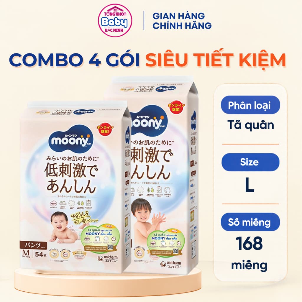 [SIÊU TIẾT KIỆM - COMBO 4] Tã Bỉm quần Moony Natural Dịu Nhẹ Cao Cấp Nhập Khẩu Nhật Bản Size M54/L42/XL38 Mềm Mại Cho Bé