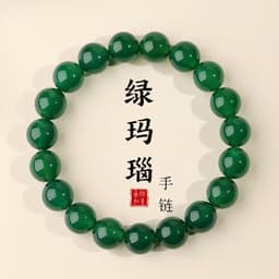 Vòng đá hạt tròn phong thủy may mắn chất liệu đá hoặc thủy tinh cho nam và nữ 4
