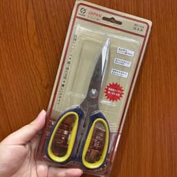 Kéo nhật nhà bếp đa năng No: H-4 và Kéo bổ cơi 21cm/ Kéo Có Nắp Đậy/ Kéo Hình Thoi K6/ Kéo bếp lưỡi răng cưa. LMS 5