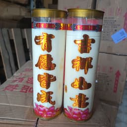 1 cặp nến bơ XinXin Hong cháy 120 giờ - Nến cháy 5 ngày liên tục 9