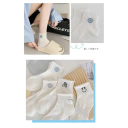 [Peinn] Túi 10 đôi tất cổ cao mặt cười xanh TT54 8