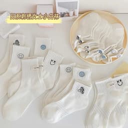 [Peinn] Túi 10 đôi tất cổ cao mặt cười xanh TT54 9