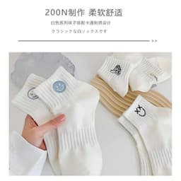 [Peinn] Túi 10 đôi tất cổ cao mặt cười xanh TT54 3