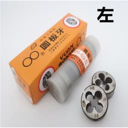 Bàn ren trái tạo ren sắt thép inox ngọt 5