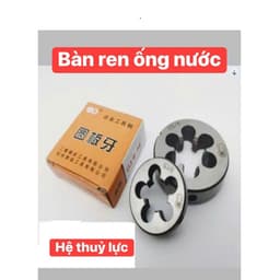 Bàn ren ống nước TRỤ G1/8-1/4-3/8-1/2-3/4-1icnh ( hệ thủy lực) tạo ren sắt thép inox ngọt 1