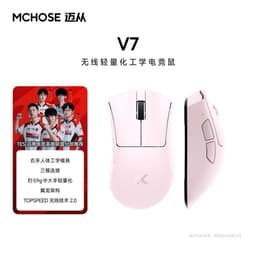 (Gear Việt) Chuột Gaming không dây Mchose V7 pin 500mah, 59g, lên 26000 DPI, 3 mode bluetooth, 2.4 ghz, dây type C 1