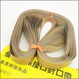 (10 dây) Dây vải chịu nhiệt của máy hàn miệng túi liên tục FR900,FR900M,DBF900,SF150,FRM980,FRD1000 7