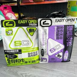 [FREESHIP] Thức ăn hạt SC Anial Nutrition đạm cao 42% không ngũ cốc siêu topping dành cho mèo mọi lứa tuổi cao cấp 9