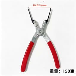 Kìm tháo rơ le ô tô đa năng Dụng cụ tháo gỡ công cụ sửa chữa ô tô 5