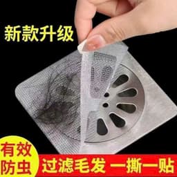 Lưới lọc rác chống tắc nghẽn cống thoát nước 10 x 10 cm - 20 pcs - 20Pcs 9