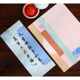 Giấy Xuyến Chỉ Viết Chữ Thư Pháp Hán Việt Bán Sinh Bán Thục 6