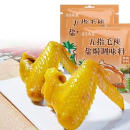 Combo gia vị làm gà ủ muối, gà hấp muối Quảng Đông 15gr  - Gia vị nhà Panda 2