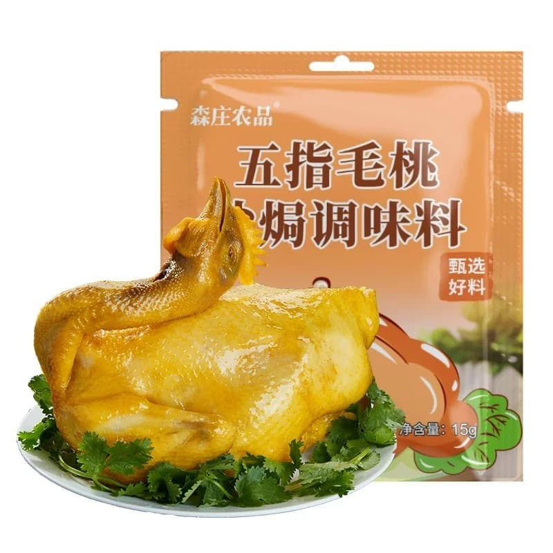 Combo gia vị làm gà ủ muối, gà hấp muối Quảng Đông 15gr  - Gia vị nhà Panda