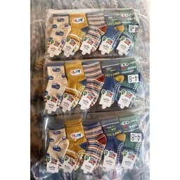 Set 5 Đôi Tất Chống Trượt Cho Bé Hình Khủng Long, Cá Sấu Từ 1-12 Tuổi  te108 9