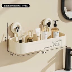 Kệ Hít Chân Không Để Đồ Nhà Tắm, Bếp, Phòng Ngủ Đa Năng Không Cần Khoan Tiện Lợi GIA DỤNG VĨNH NGÂN 8