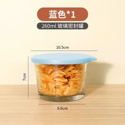 Hũ Thủy Tinh 260ml Nắp Silicone Chống Tràn Đựng Gia Vị Đồ Ăn Dặm Kim Chi Sữa Chua Có Nắp Đậy Kín 8