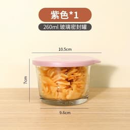Hũ Thủy Tinh 260ml Nắp Silicone Chống Tràn Đựng Gia Vị Đồ Ăn Dặm Kim Chi Sữa Chua Có Nắp Đậy Kín 9