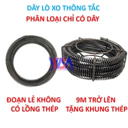 Dây lò xo thông tắc loại thưa đoạn 3m/đoạn đường kính 16mm 6
