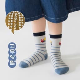 Set 10 Đôi Tất Ô Tô Cổ Cao Chống Trơn Siêu Ấm Dành Cho Bé Trai Te110 LILIRIA 4