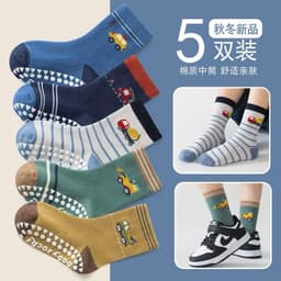Set 10 Đôi Tất Ô Tô Cổ Cao Chống Trơn Siêu Ấm Dành Cho Bé Trai Te110 LILIRIA 6