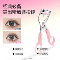[UKISS] Bấm Mi Ukiss Dụng Cụ Uốn Mi Kèm Đệm Cao Su Thay Thế  Bấm Mi Cong Tự Nhiên, Dễ Dùng DOLLY COSMETICS 6