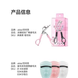 [UKISS] Bấm Mi Ukiss Dụng Cụ Uốn Mi Kèm Đệm Cao Su Thay Thế  Bấm Mi Cong Tự Nhiên, Dễ Dùng DOLLY COSMETICS 5
