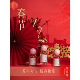 (Đọc lưu ý trong mô tả) [Order Fullbox] Nước hoa hương trà nội địa Trung Trà Hương Sư - Chasense 5
