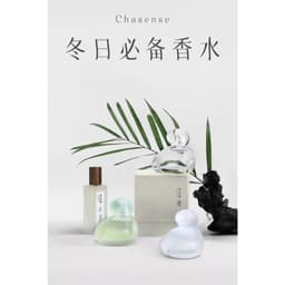 (Đọc lưu ý trong mô tả) [Order Fullbox] Nước hoa hương trà nội địa Trung Trà Hương Sư - Chasense 6