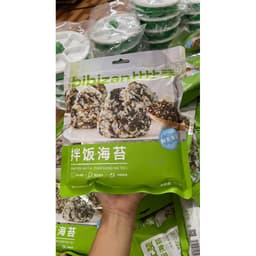 [Combo 2 Bịch Rong Biển Ăn Liền] Gói 250g rong biển Bibizan Nội Địa Trung Thơm Ngon, Giàu Chất Sơ 5