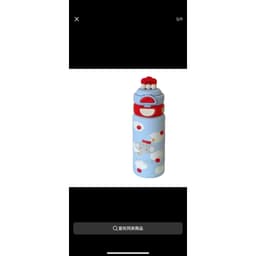 VINBEO Bình Nước Giữ Nhiệt Lạnh Mẫu Voi - Cừu Hoạ Tiết Dễ Thương Dung Tích 500ML ( có ống hút) LY001 3