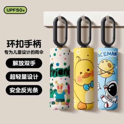 Ô Tự Động Cao Cấp Hoạt Hình 16 Nan Kép Chống Gió Dải Viền Phản Quang Tay Cầm Móc Khoá Tiện Lợi Che Nắng Mưa UV 2