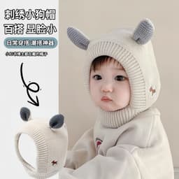 Mũ Len Trùm Đầu Tai Thú Siêu Dễ Thương Cho Bé Mùa Đông - Ấm Áp Với Lót Lông Mềm Mại. 4