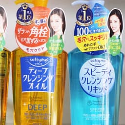 Dầu tẩy trang Kose Softymo Cleansing Oil 230ml 5