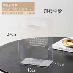 Combo 5 Túi mica in lịch, Túi lịch đựng quà Valentine, Túi lịch đựng hoa và bánh 5