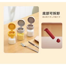 Hũ đựng gia vị có nắp kèm muỗng - Lọ đựng đường, muối.. 1