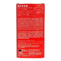 Bao cao su Okamoto 0.01 PU Siêu mỏng Truyền Nhiệt Nhanh 3