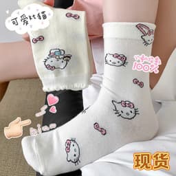 Set 10 đôi Tất Vớ màu kem hello kitty cổ cao phong cách Lolita co giãn dễ thương cotton 4 chiều 7