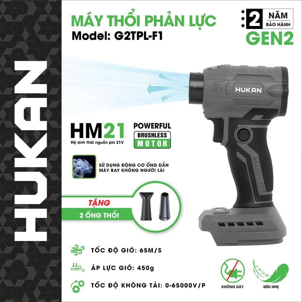 Máy thổi gió phản lực HUKAN G2TPL-F1, Tốc độ cao 65.000v/p - Không chổi than - Vệ sinh nhà cửa