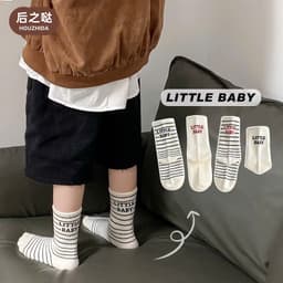 Set 5 đôi tất thu đông cao cổ dành cho bé trai, bé gái 2 tới 12 tuổi 3
