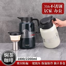 [TẶNG LỌC TRÀ] Phích ủ trà ,nước nóng . Bình Giữ nhiệt ASYPIE cao cấp dung tích 1800ml/2200ml 12-24 giờ 2