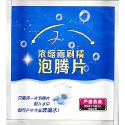 Combo 10 viên sủi rửa kính xe ô tô siêu sạch 7